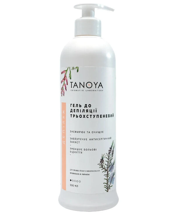 Tanoya - Гель до депиляции трехступенчатый Pre-Epilation Three-Step Gel 120 мл