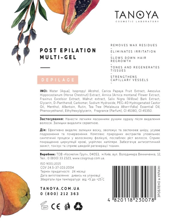 Tanoya - Мультигель после депиляции Post Epilation Multi-Gel 500 мл back