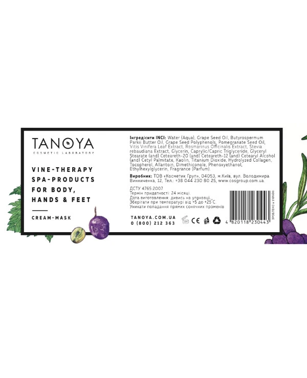 Tanoya - Cream-mask Vinotherapy  300ml back