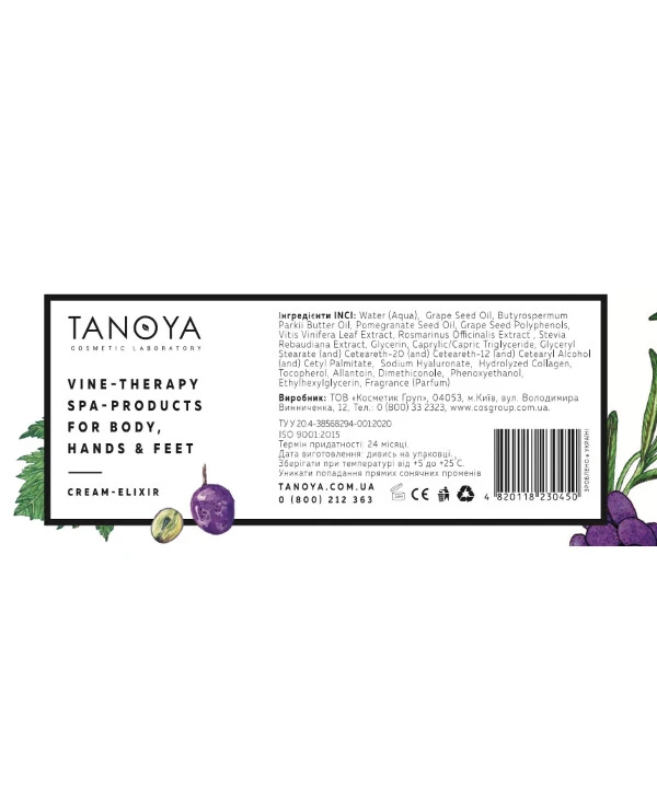 Tanoya - Крем-эликсир Крем-эликсир 300 мл back