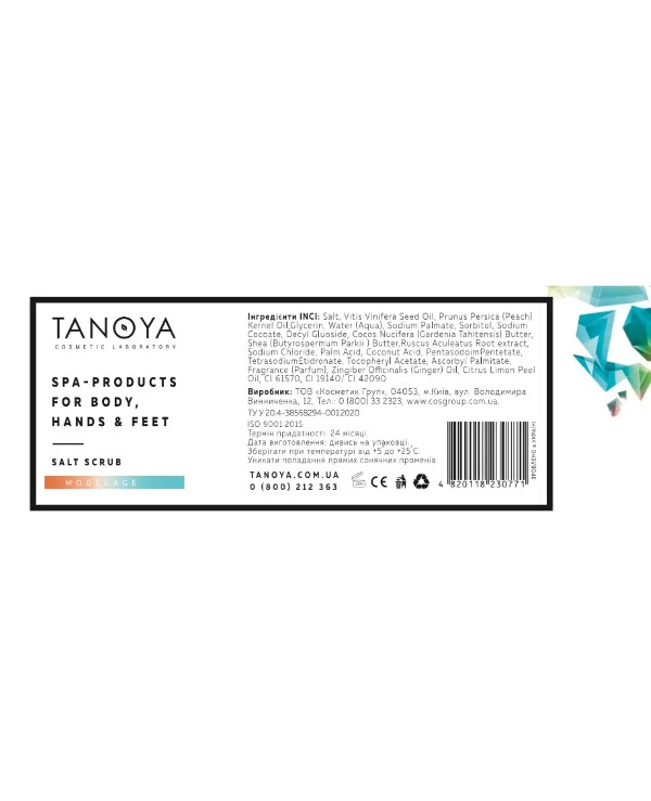 Tanoya - Salt scrub with natural oils Salt Scrub 300ml back
