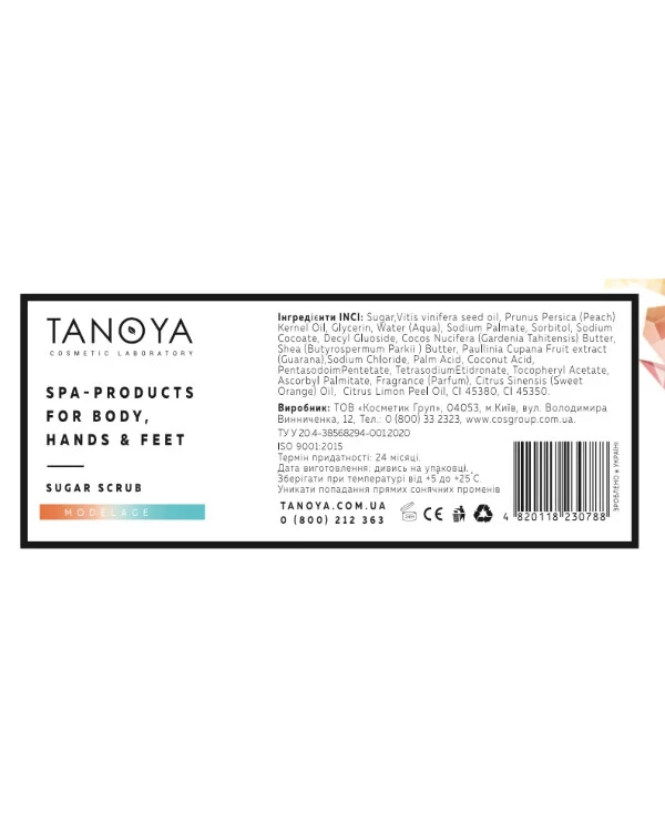 Tanoya - Sugar scrub with natural oils Sugar Scrub 300ml back