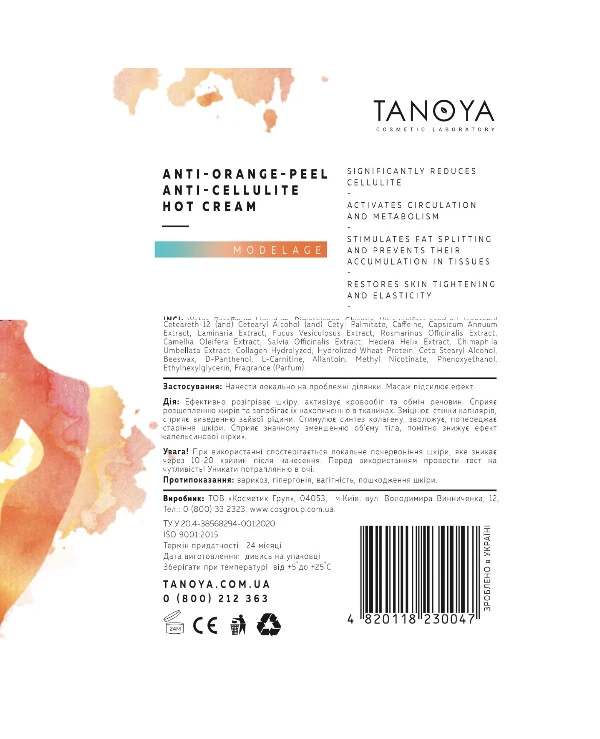 Tanoya Anti-cellulite cream with warming effect Antiorange | Anti-cellulite cream with warming effect Antiorange_2