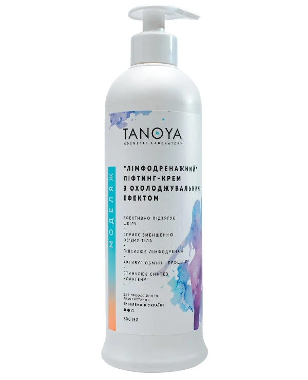 Tanoya Lymphatic drainage lifting cream with a cooling effect | Lymphatic drainage lifting cream with a cooling effect