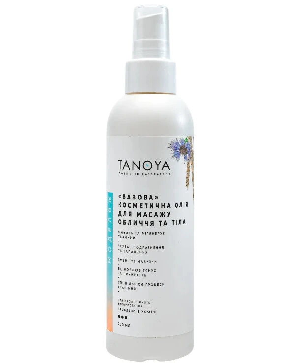 Tanoya - Cosmetic oil for face and body massage Basic Facial And Body Massage Oil 100ml