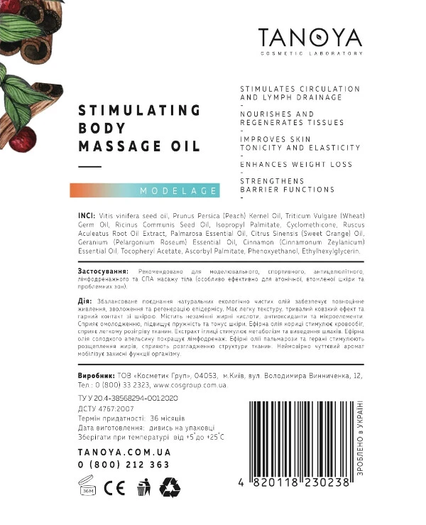 Tanoya - Cosmetic oil for body massage Stimulating Stimulating Body Massage Oil 200ml back