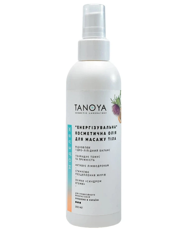 Tanoya - Cosmetic oil for body massage Energizing Energizing body massage oil 
