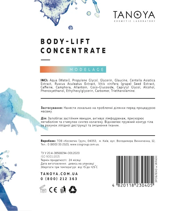 Tanoya - Lifting concentrate Body-lift Concentrate 100ml back