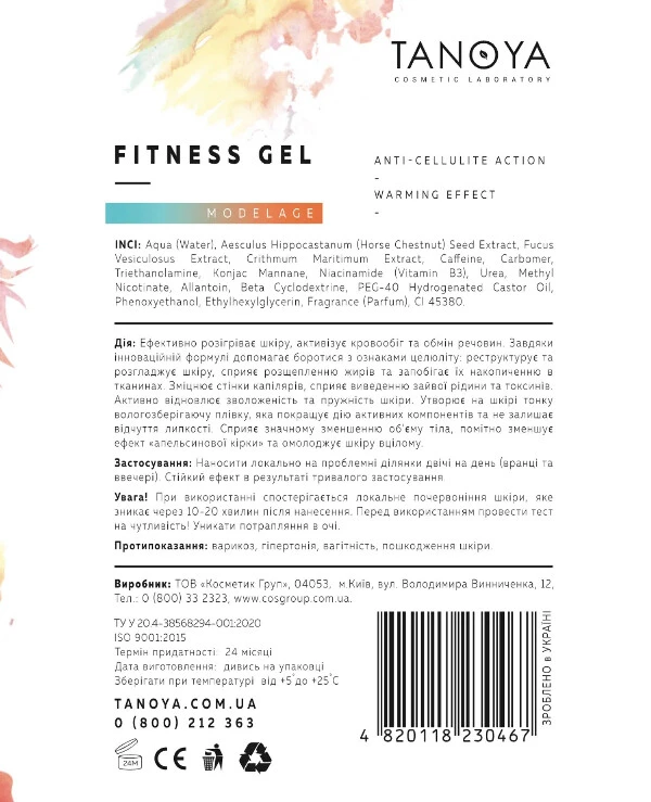 Tanoya - Anti-cellulite warming fitness gel Anyi-Cellulite Action 200ml back