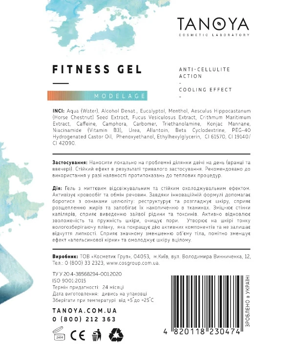 Tanoya - Cooling anti-cellulite fitness gel Fitness Cooling Gel 200ml back