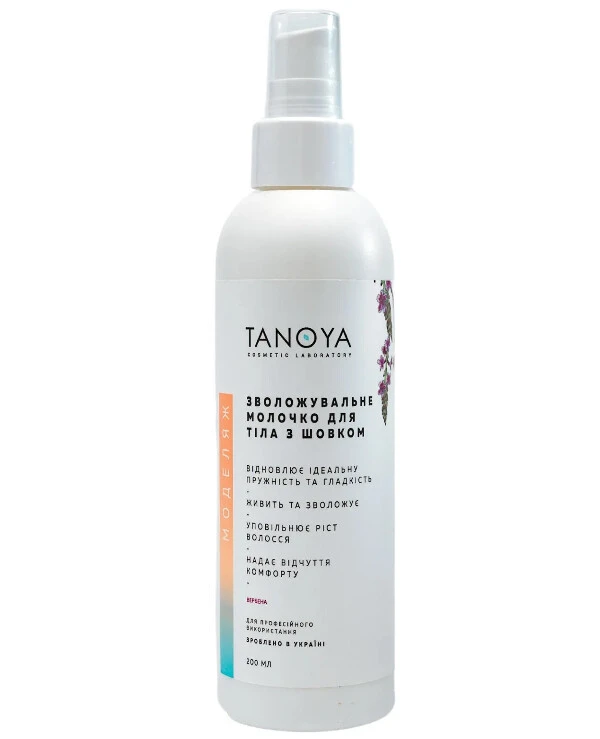 Tanoya - Moisturizing body milk with silk, verbena Silk Milk Moisturizing Body Care 200ml