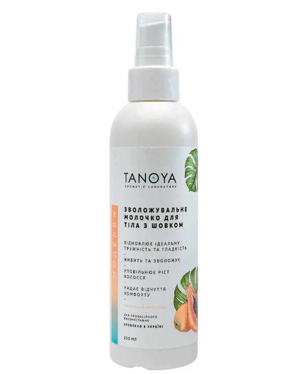 Tanoya - Moisturizing body milk with silk, tropic Silk Milk Moisturizing Body Care 200ml
