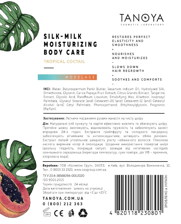 Tanoya - Moisturizing body milk with silk, tropic Silk Milk Moisturizing Body Care 200ml back
