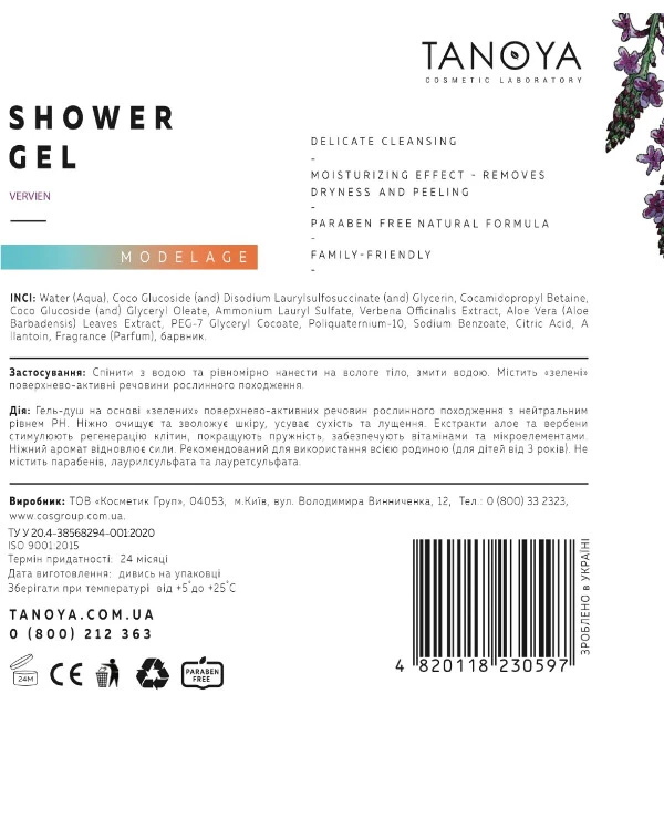 Tanoya - Shower gel for the whole family Shower Eco-gel Family Frendly 750ml back