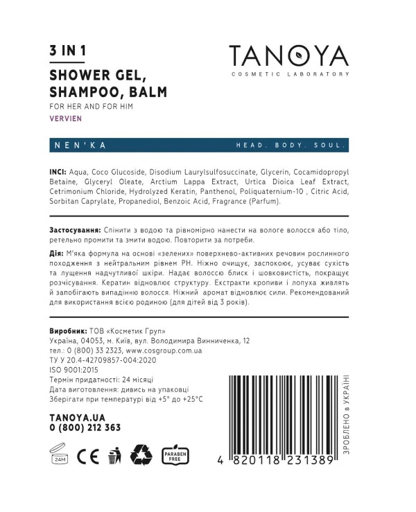 Tanoya - Shower gel, shampoo, balm NEN'KA. Head. Body. Soul 750ml back