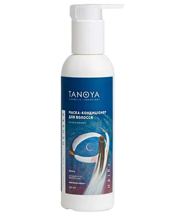 Tanoya - Hair conditioning mask NEN'KA Hair Mask Conditioner 200ml