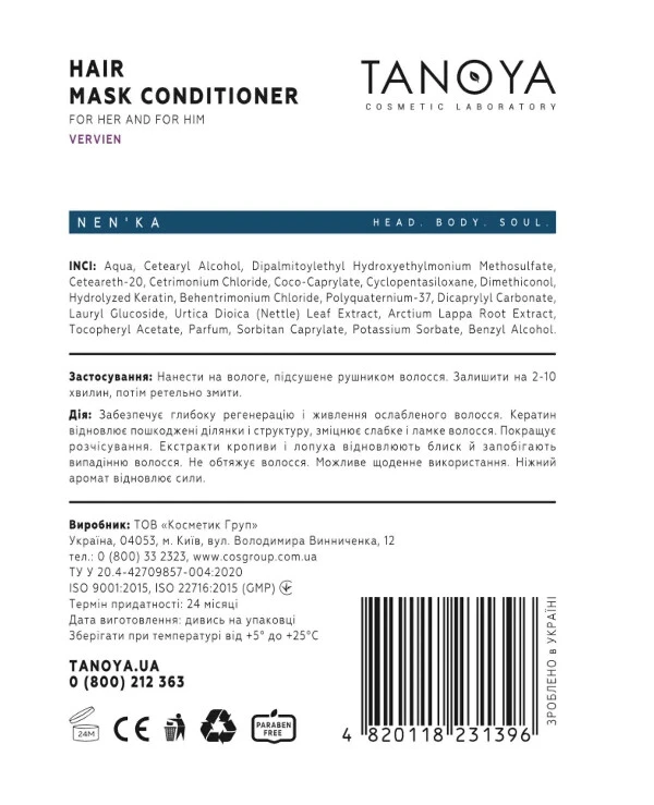 Tanoya - Hair conditioning mask NEN'KA Hair Mask Conditioner 200ml back