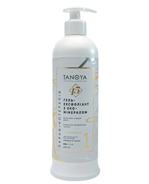 Tanoya Гель-эксфолиант с эко-минералом Коллекция 15 | Exfoliating Eco Mineral Gel фото, цена, купить