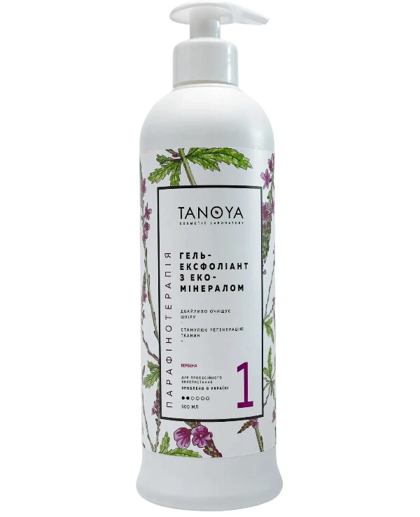 Tanoya Gel exfoliant with eco-mineral | Gel exfoliant with eco-mineral