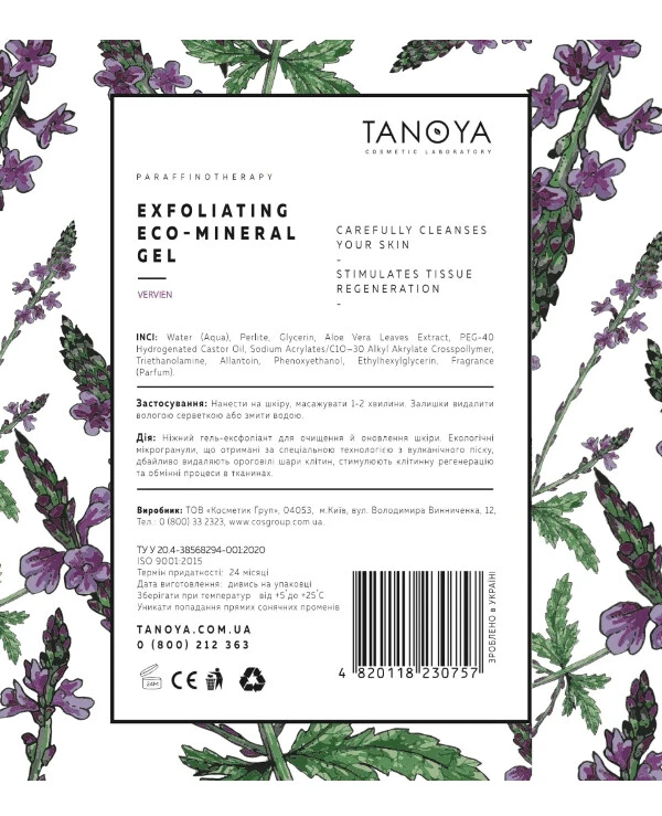 Tanoya Gel exfoliant with eco-mineral | Gel exfoliant with eco-mineral_2