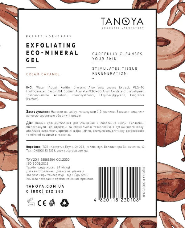 Tanoya - Gel exfoliant with eco-mineral Exfoliating Eco Mineral Gel 200ml back