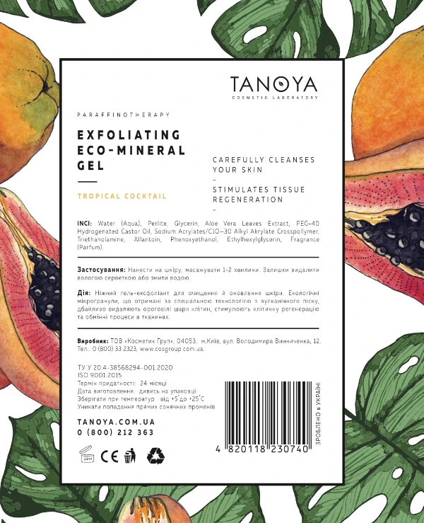 Tanoya - Gel exfoliant with eco-mineral Exfoliating Eco Mineral Gel 200ml back