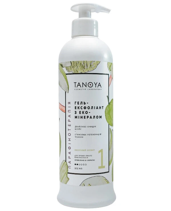 Tanoya Гель-эксфолиант с эко-минералом Яблочный сорбет | Exfoliating Eco Mineral Gel фото, цена, купить