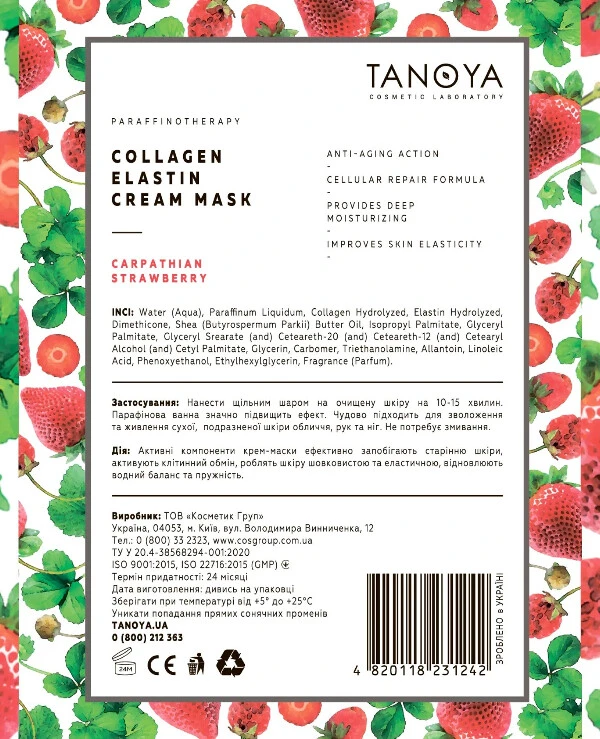 Tanoya Cream-mask collagen-elastin | Cream-mask collagen-elastin_2
