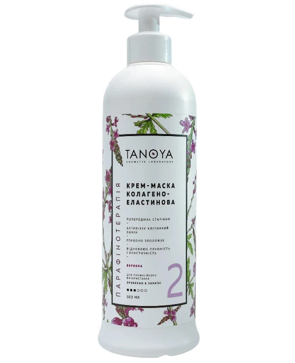 Tanoya - Cream-mask collagen-elastin Collagen Elastin Cream Mask 500ml