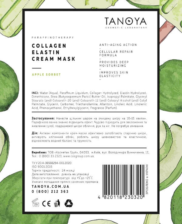 Tanoya - Cream-mask collagen-elastin Collagen Elastin Cream Mask 200ml back