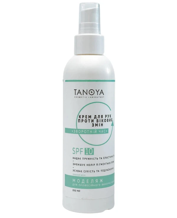 Tanoya Крем для рук против возрастных изменений | Hand Cream Against Age Changes Reverse Time SPF10 фото, цена, купить