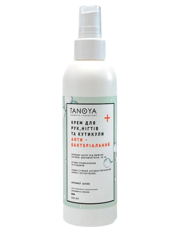 Tanoya Антибактериальный крем для рук, ногтей и кутикулы | Hand, nail and cuticle cream. Antibacterial фото, цена, купить