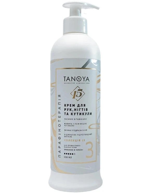 Tanoya - Cream for hands, nails and cuticles Hand, Nail And Cuticle Cream 500ml