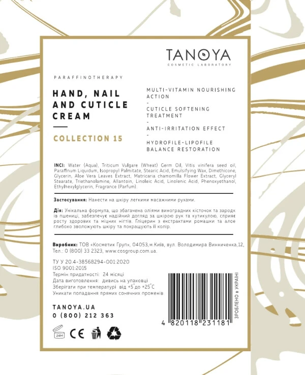 Tanoya - Cream for hands, nails and cuticles Hand, Nail And Cuticle Cream 500ml back
