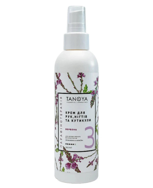 Tanoya - Cream for hands, nails and cuticles Hand, Nail And Cuticle Cream 200ml