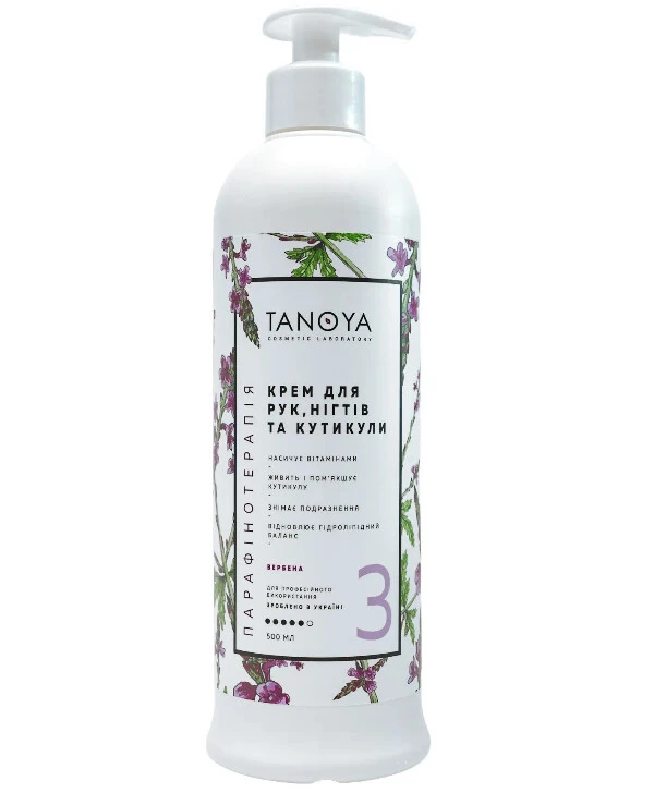 Tanoya Cream for hands, nails and cuticles | Cream for hands, nails and cuticles
