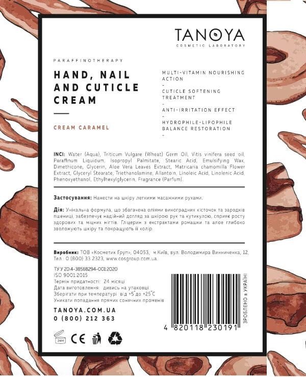 Tanoya - Cream for hands, nails and cuticles Hand, Nail And Cuticle Cream 200ml back