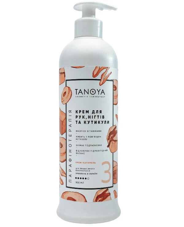 Tanoya Крем для рук, ногтей и кутикулы Крем-карамель | Hand, Nail And Cuticle Cream фото, цена, купить