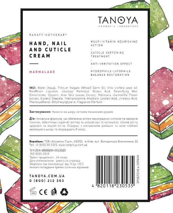 Tanoya - Cream for hands, nails and cuticles Hand, Nail And Cuticle Cream 200ml back