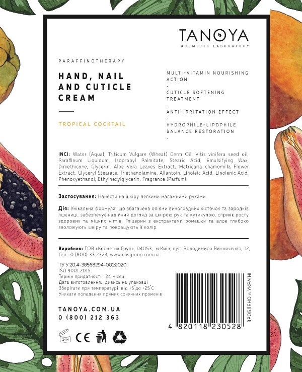 Tanoya - Cream for hands, nails and cuticles Hand, Nail And Cuticle Cream 100ml back