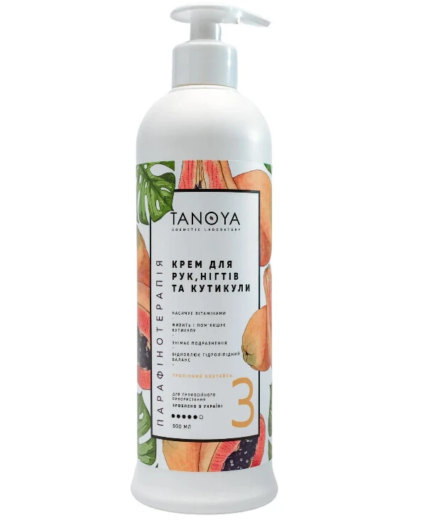 Tanoya Крем для рук, ногтей и кутикулы Тропический коктейль | Hand, Nail And Cuticle Cream фото, цена, купить