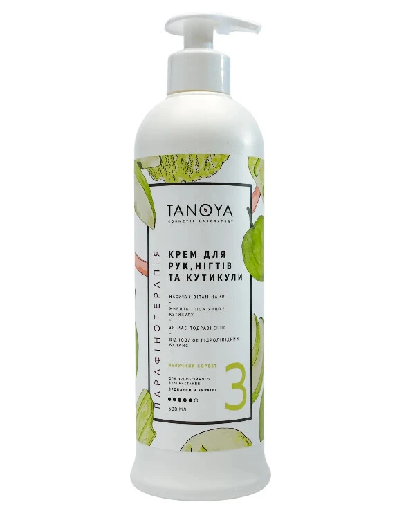 Tanoya Крем для рук, ногтей и кутикулы Яблочный сорбет | Hand, Nail And Cuticle Cream фото, цена, купить