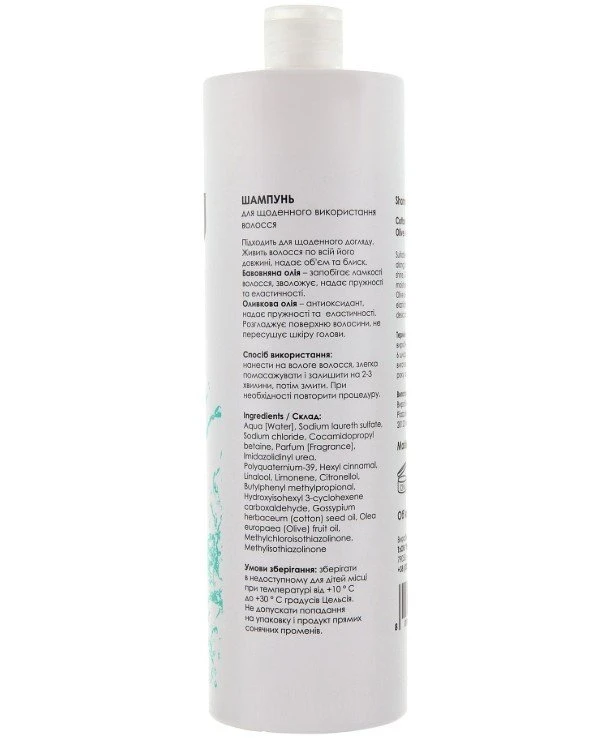 You Look Шампунь для ежедневного ухода | Shampoo Daily Care фото, ценна, купить