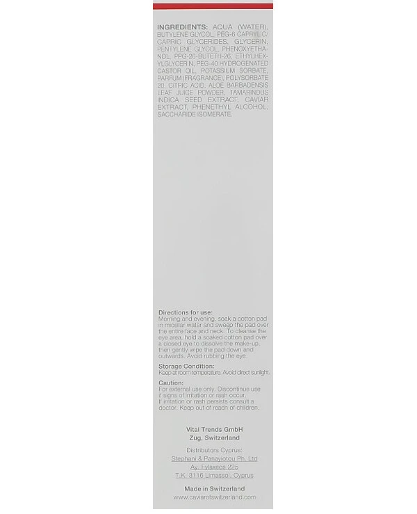 Caviar Мицеллярная вода | Micellar Water All-in-one Cleanser фото, цена, купить