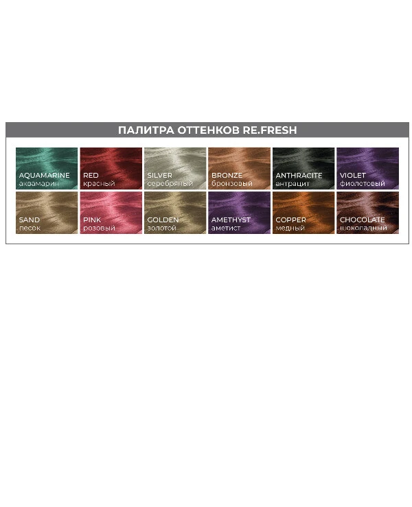 Lisap Ammonia-free tint mask | Ammonia-free tint mask_6
