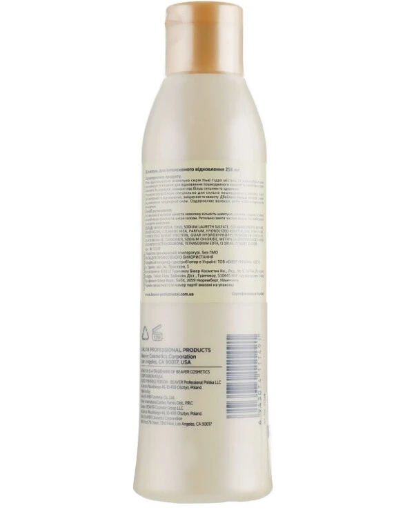 Beaver professional - Шампунь для интенсивного восстановления поврежденных волос Hydro Repair Rescue Shampoo 258 мл back