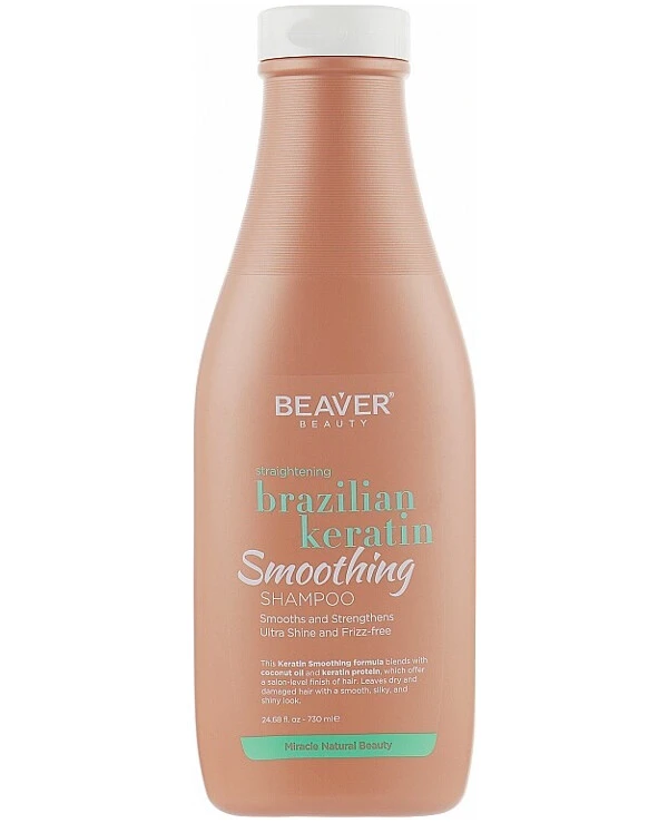 Beaver professional Кондиционер с кератином для эластичности волос | Brazilian Keratin Smoothing Conditioner фото, цена, купить