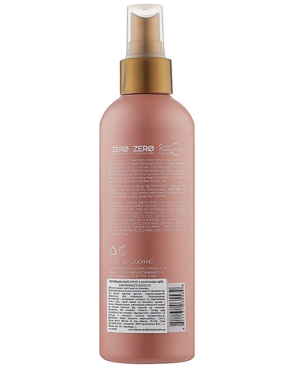 Beaver professional - Термозащитный спрей с кератином для эластичности волос Brazilian Keratin Smoothing Heat Protection Spray 200 мл back