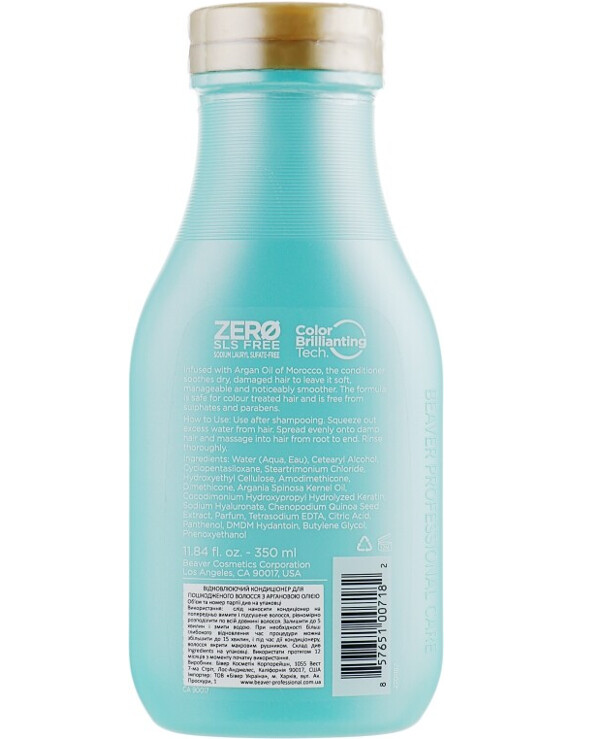 Beaver professional - Revitalizing Conditioner for Damaged Hair with Argan Oil Damage Repair Argan Oil of Morocco Conditioner 350ml back