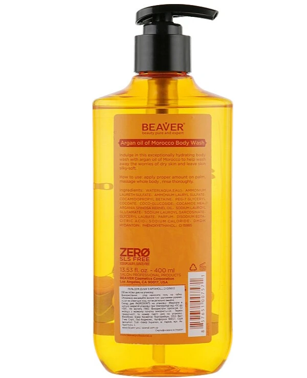 Beaver professional - Гель для душа с Аргановым маслом Argan Oil of Morocco Body Wash 400 мл back